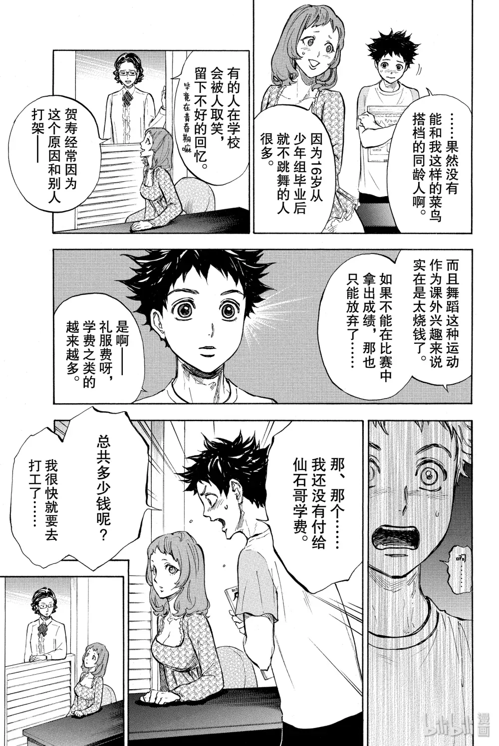 第19页