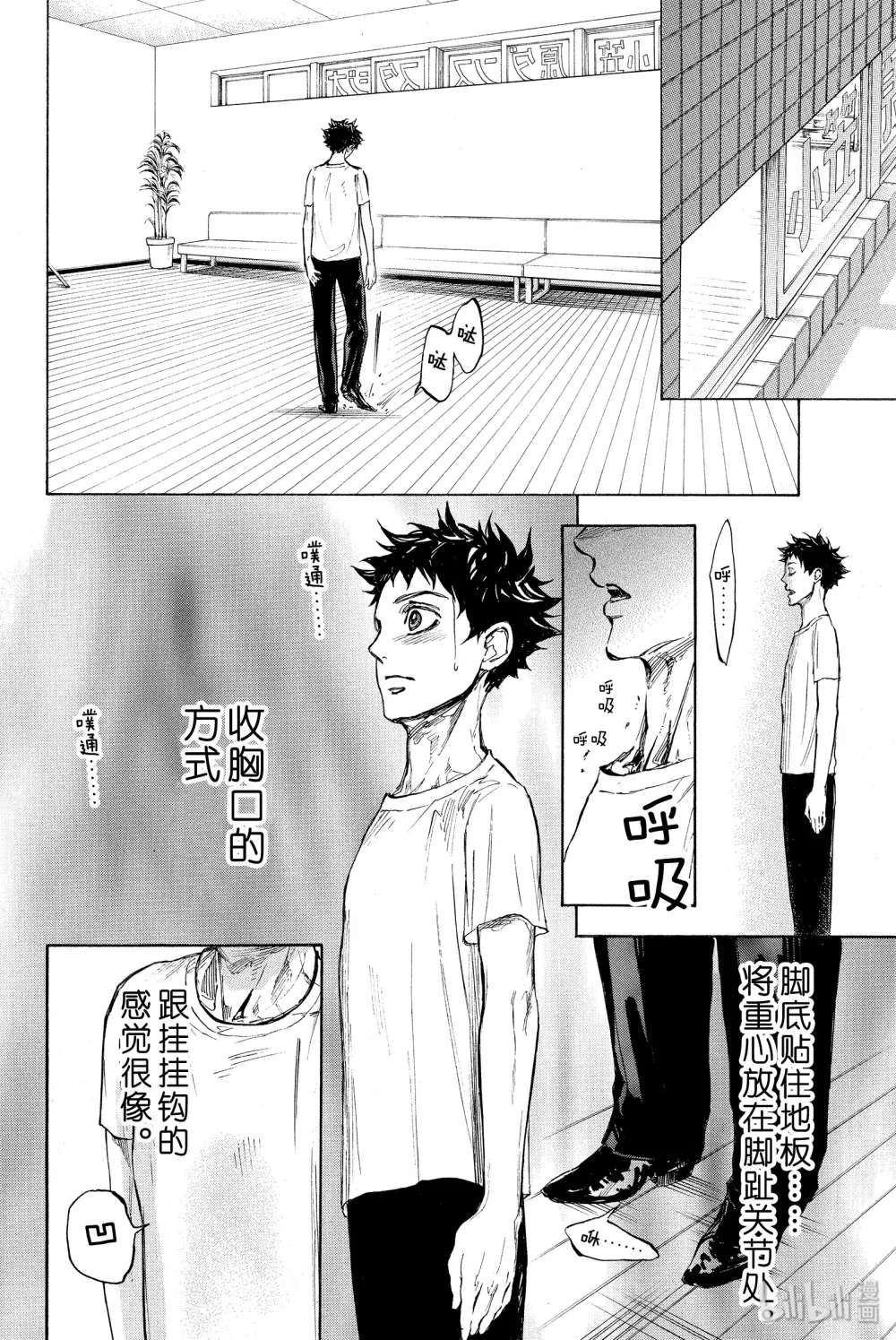 第34页