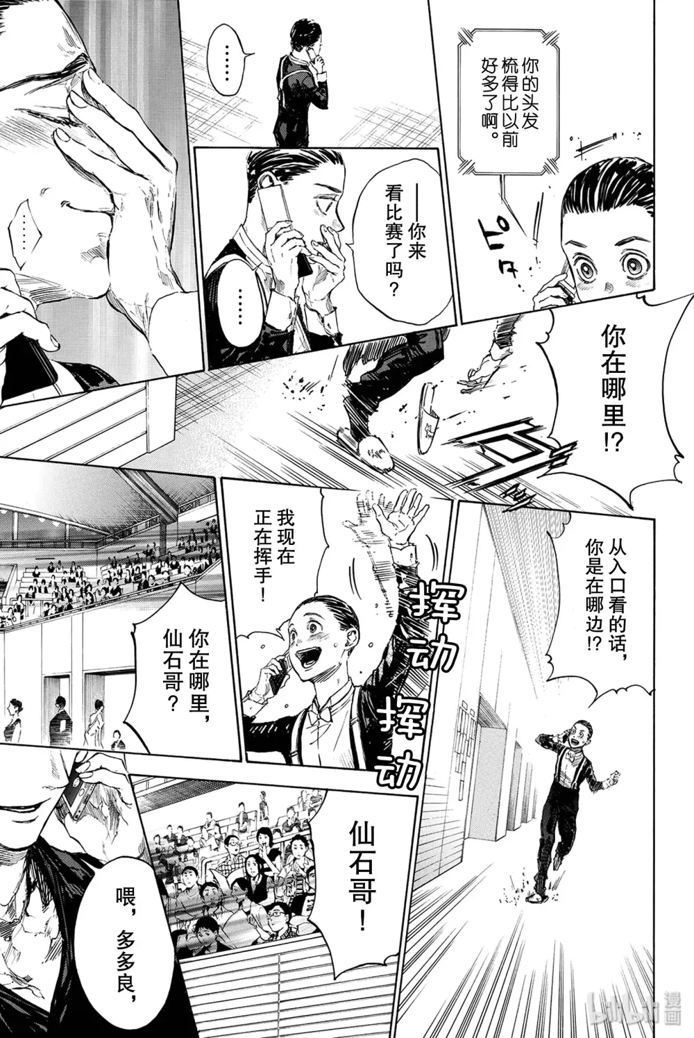 第45页