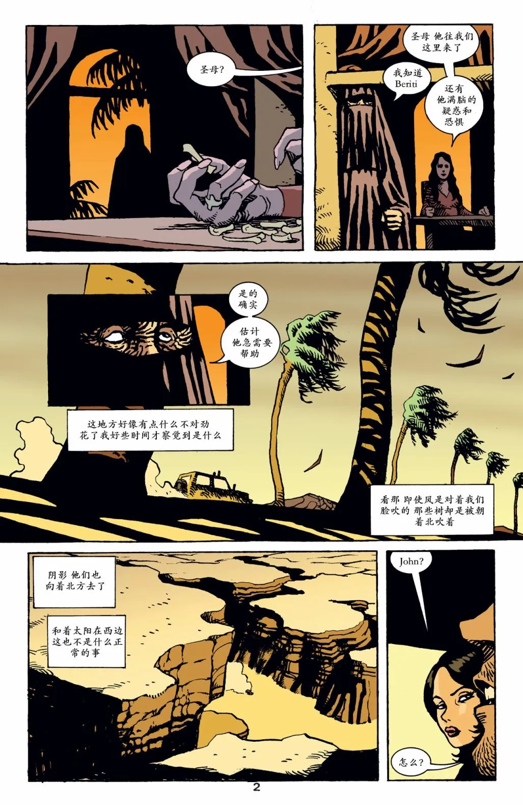 第3页