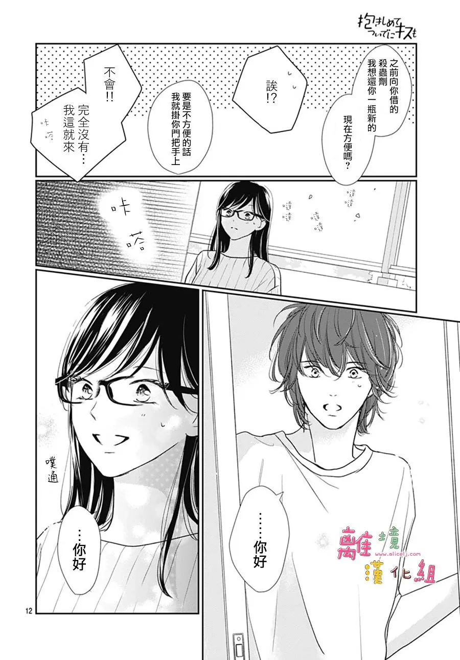第12页