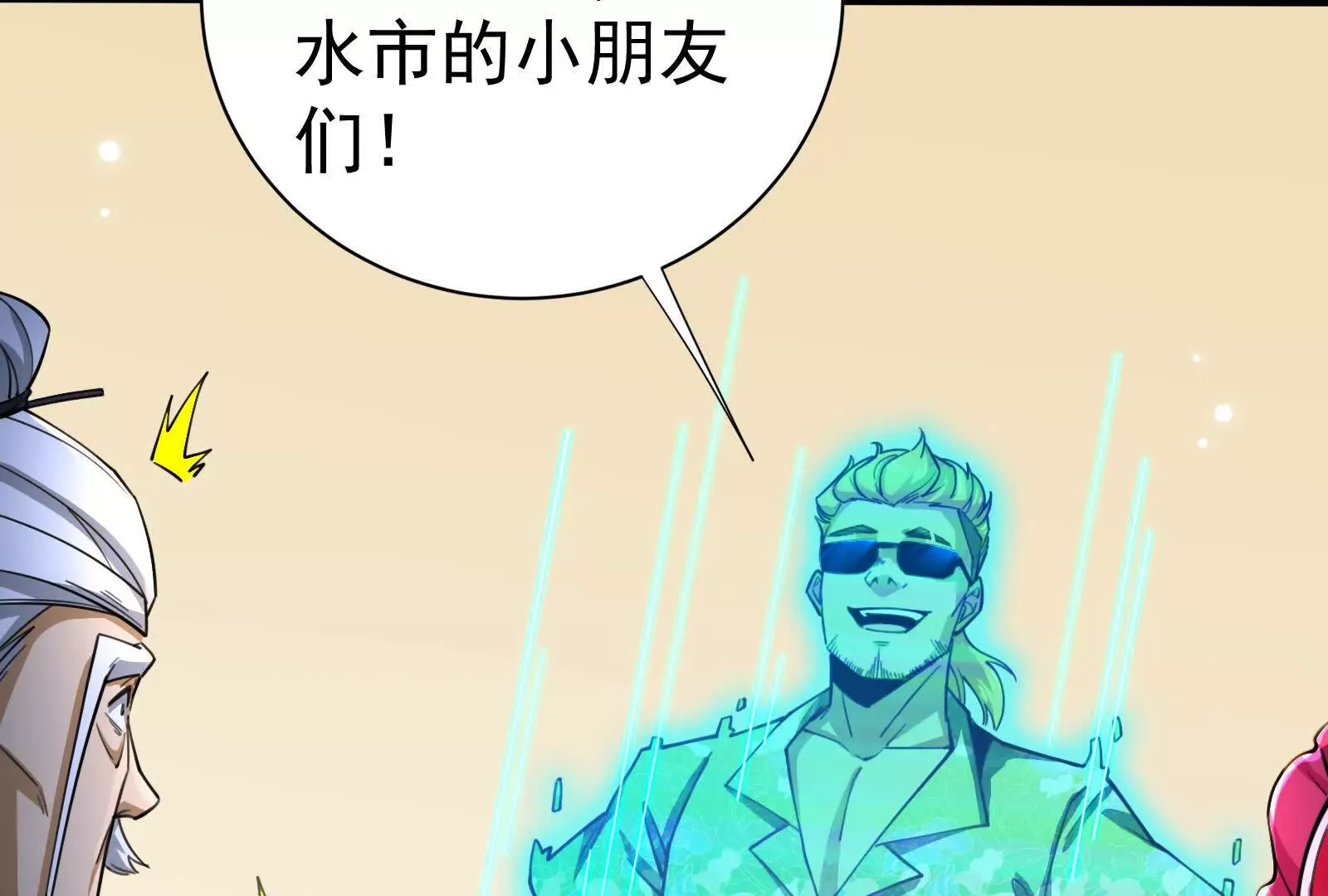第110页