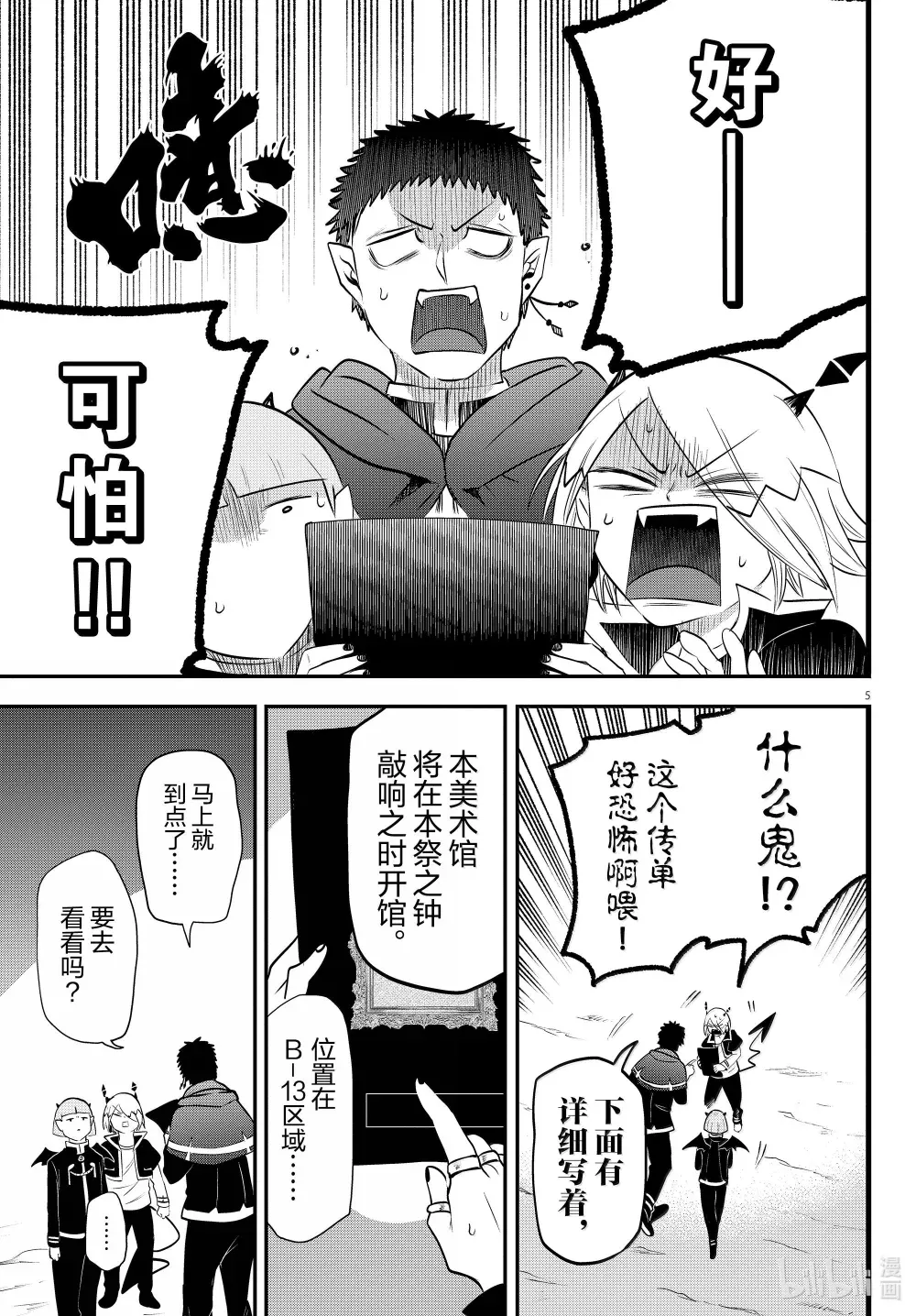第5页