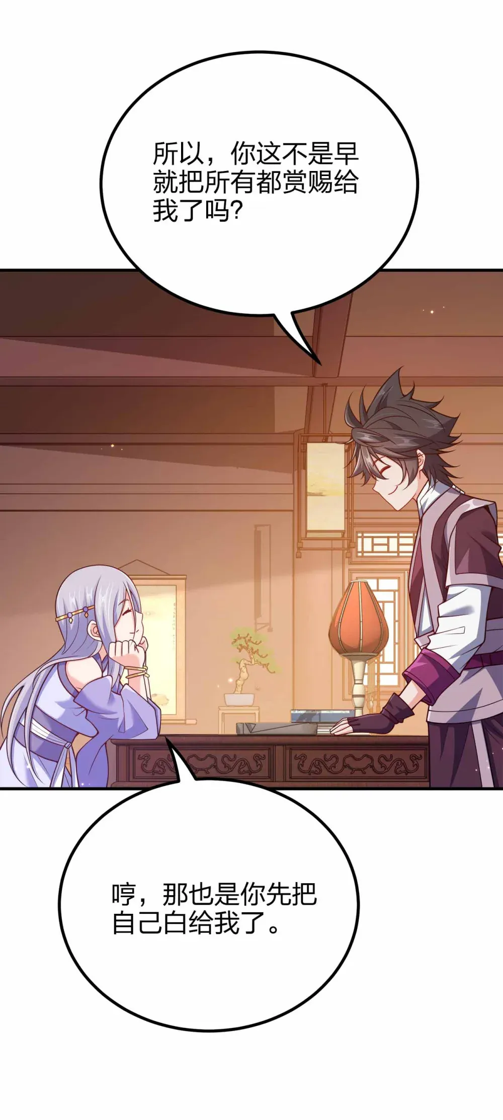 第34页