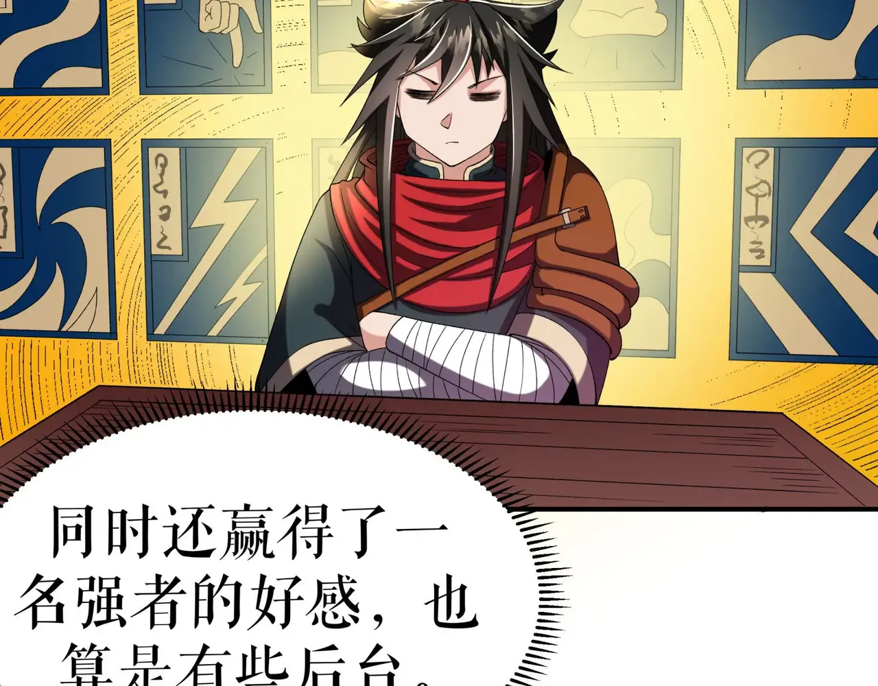 第34页