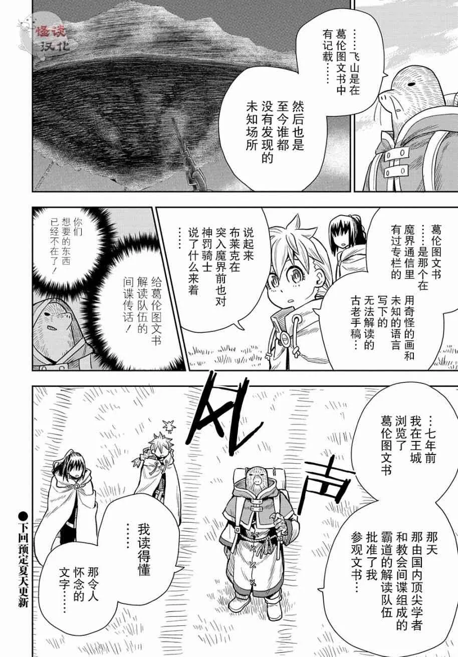 第40页