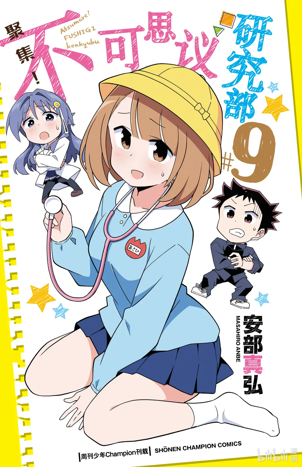第2页