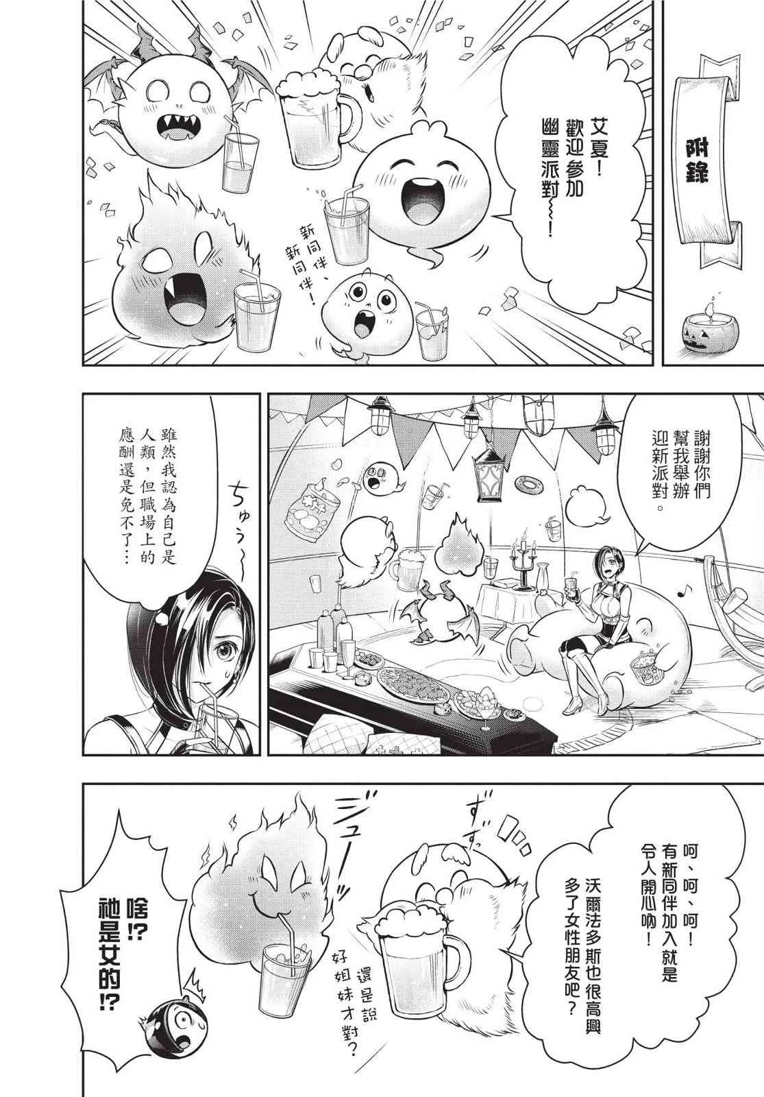 第172页