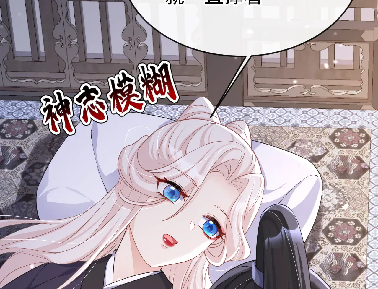第112页