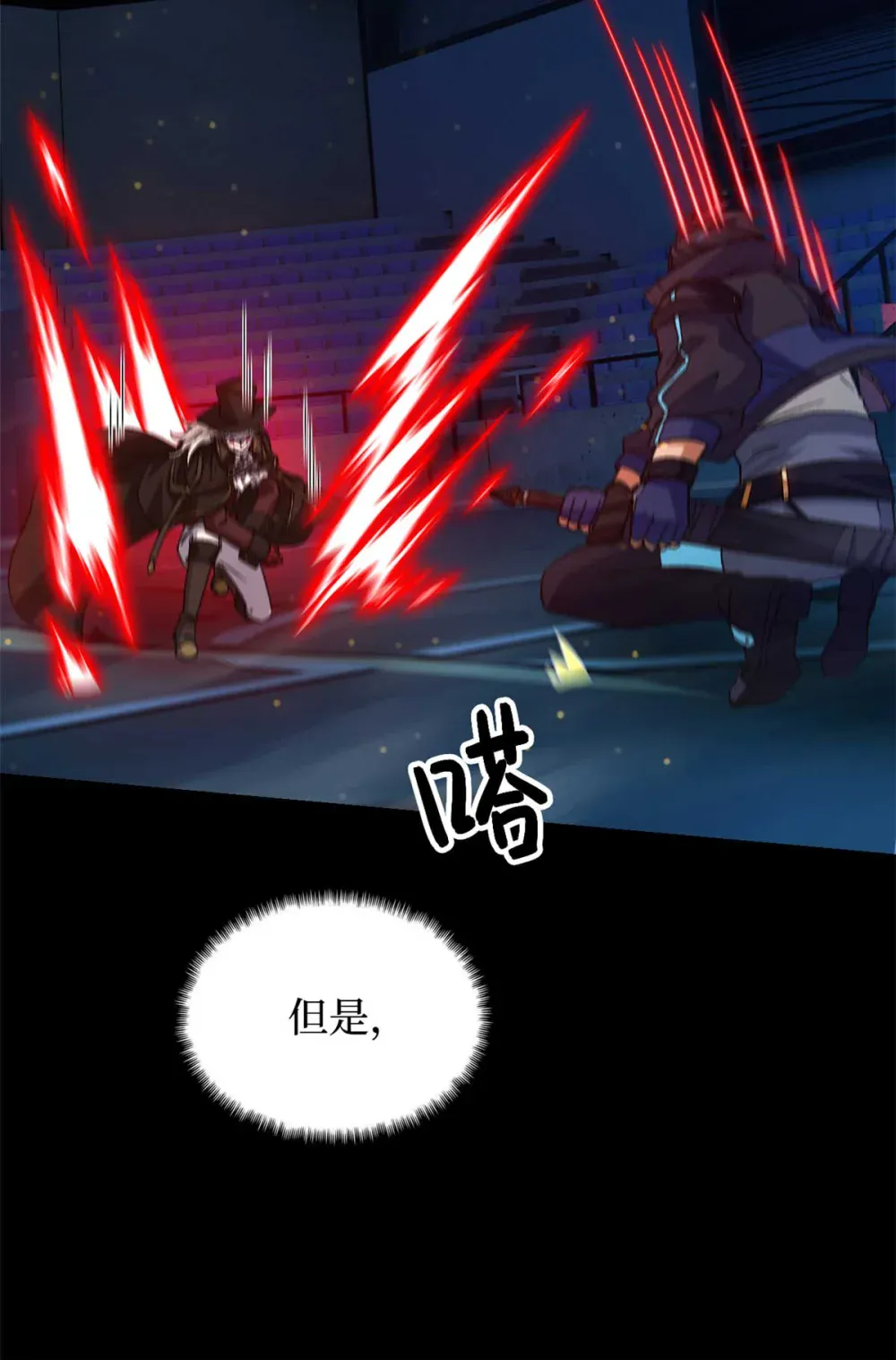 第53页