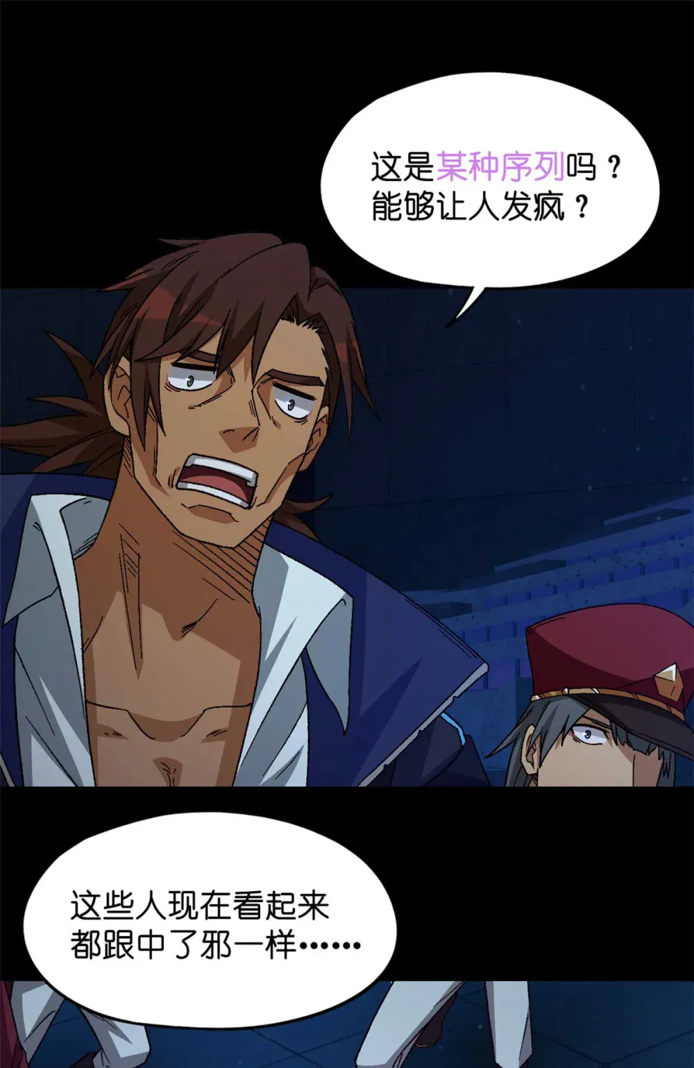 第70页