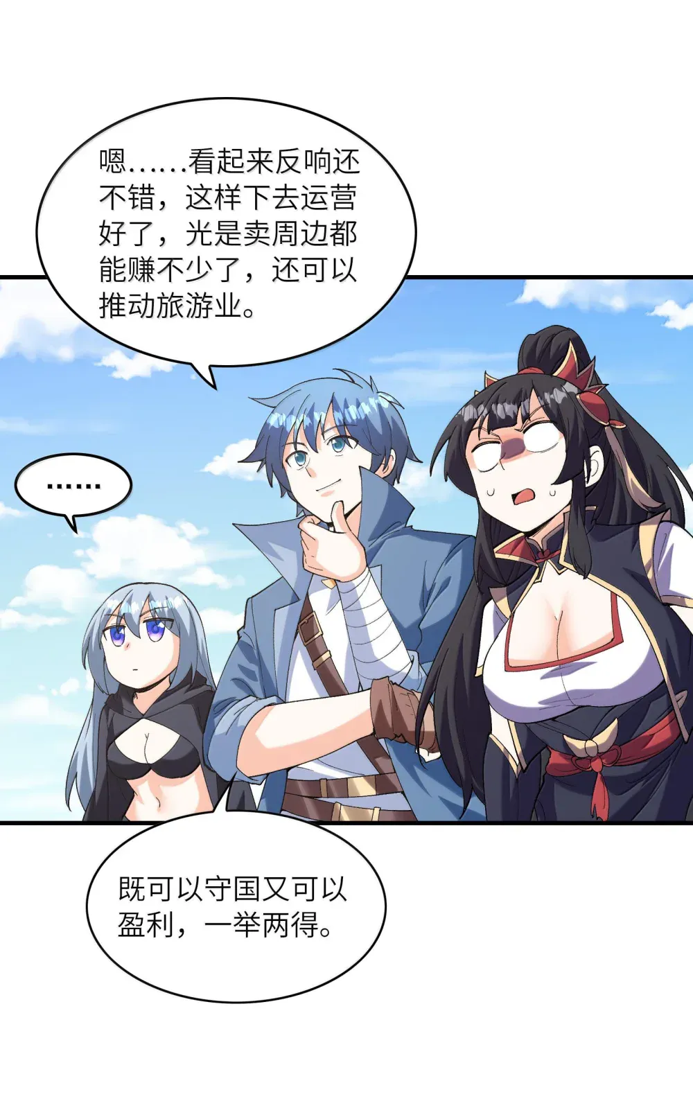 第53页