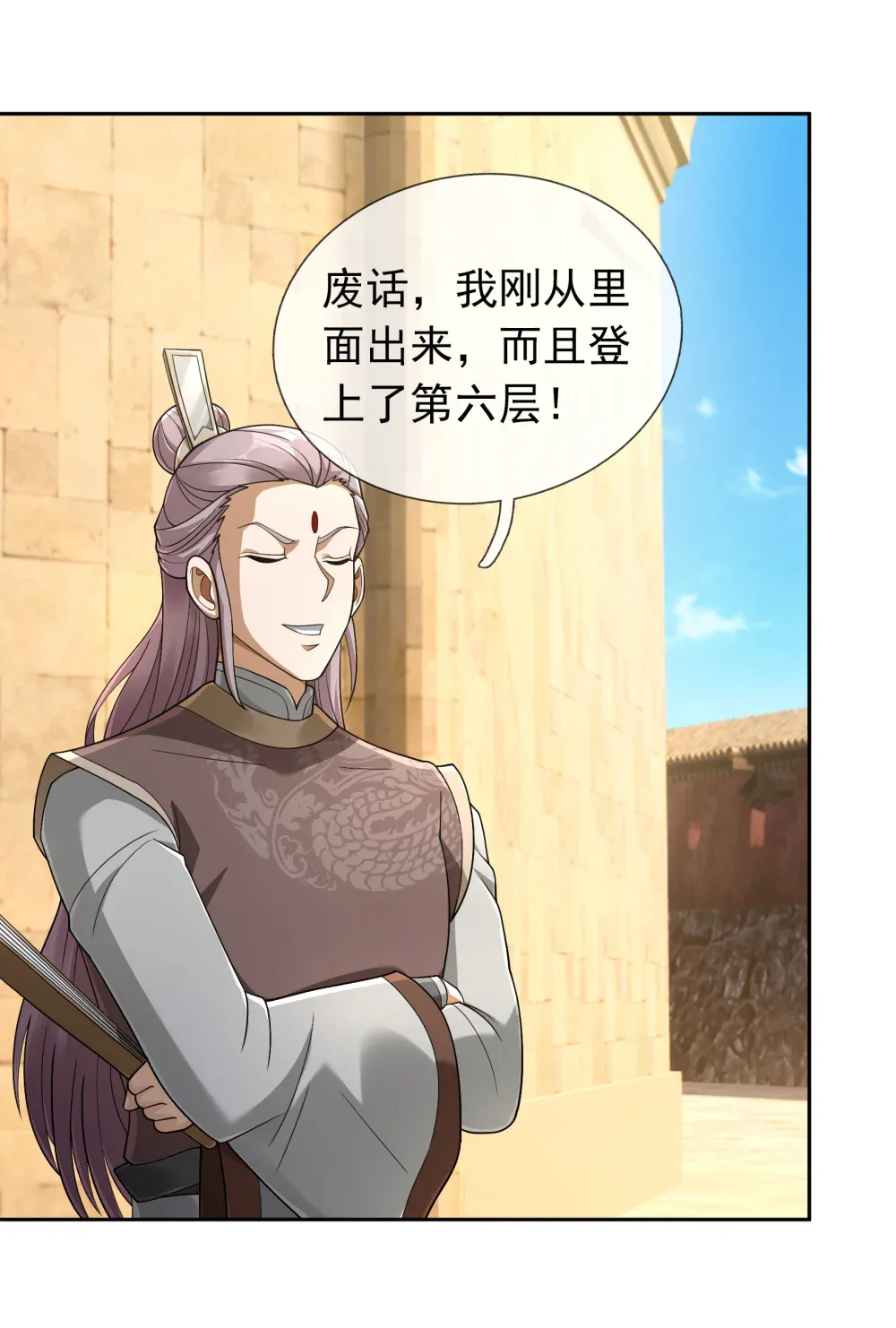 第76页