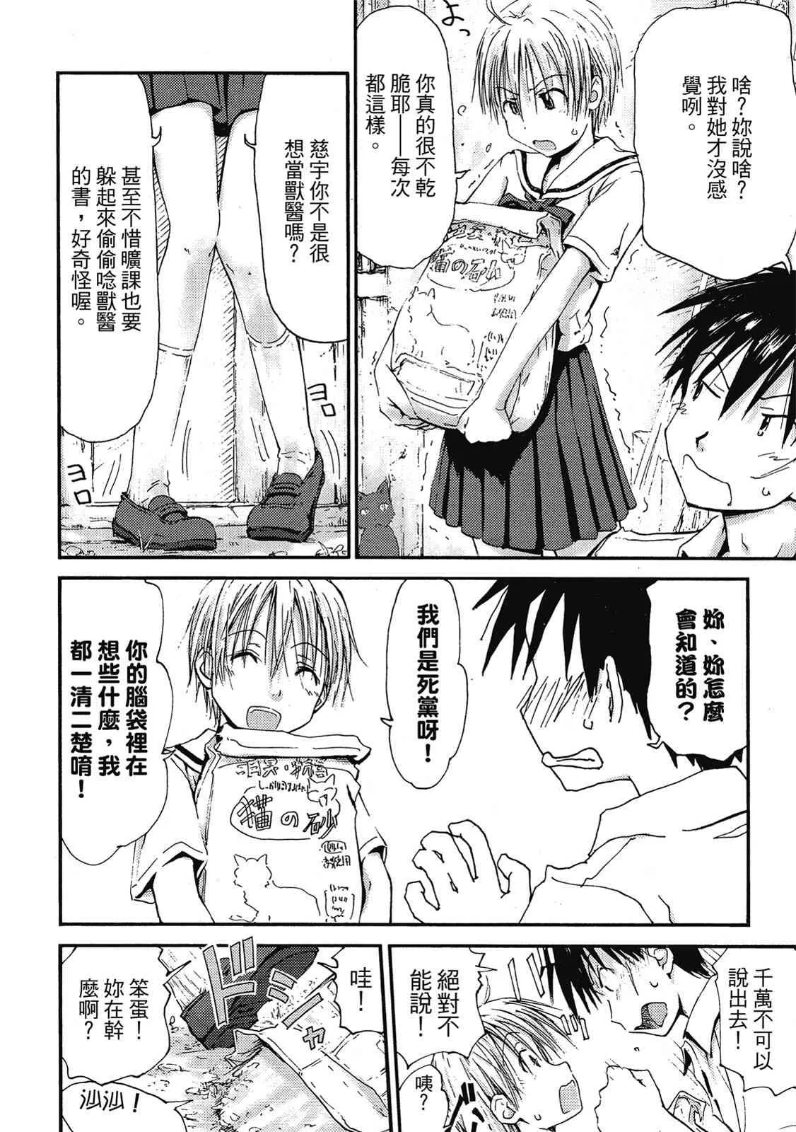 第54页