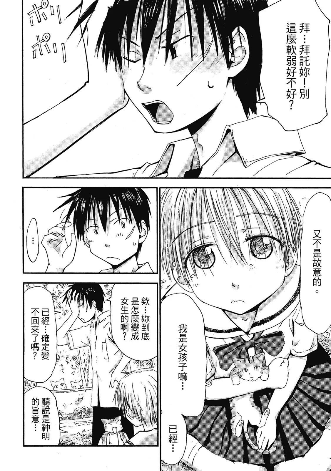 第56页