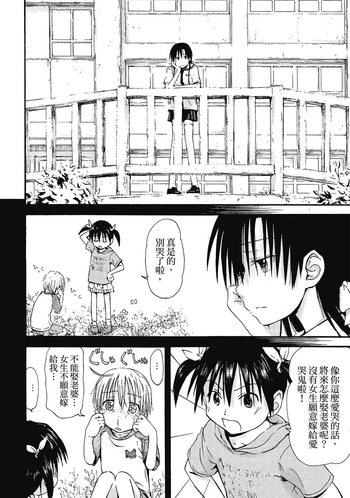 第74页