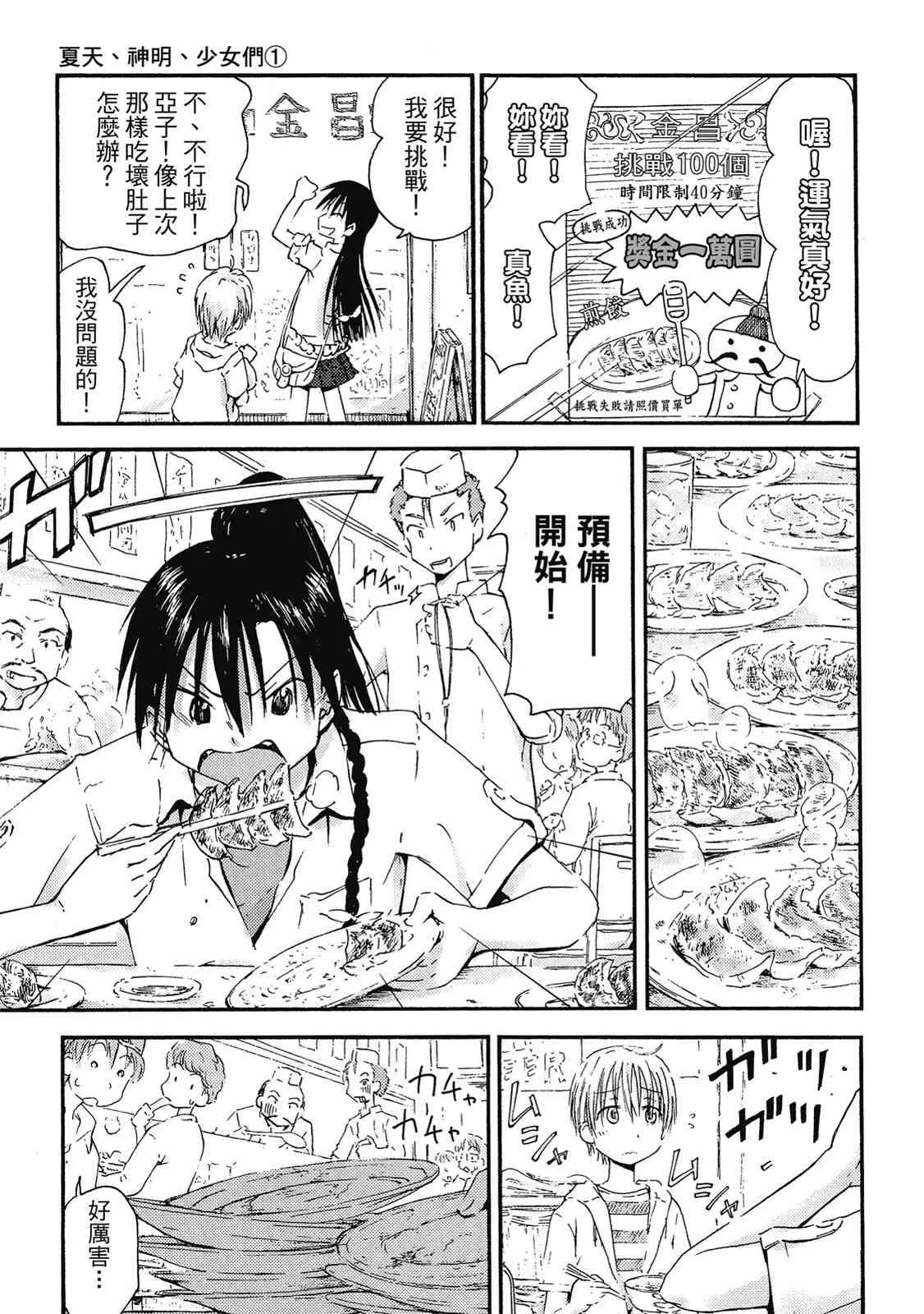 第91页