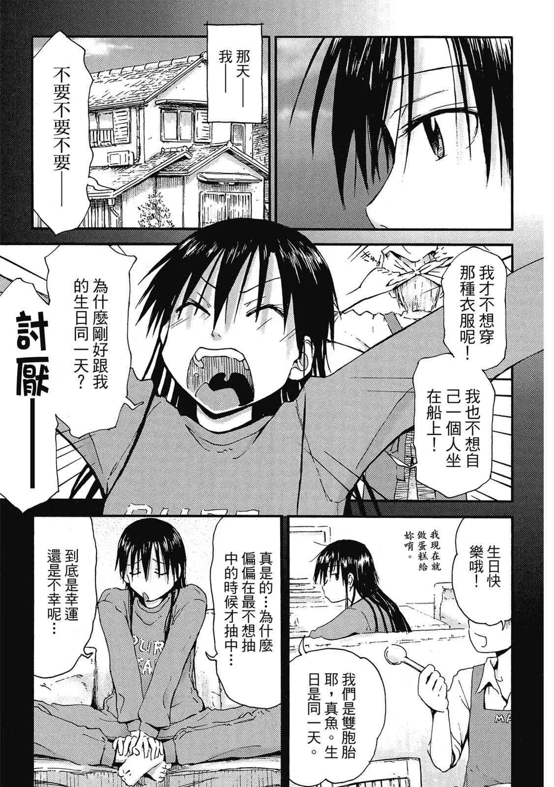 第105页