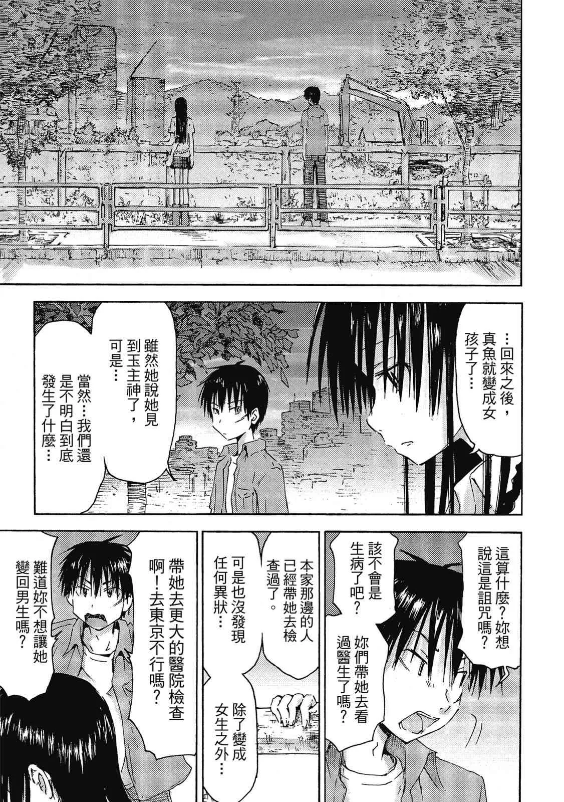 第137页