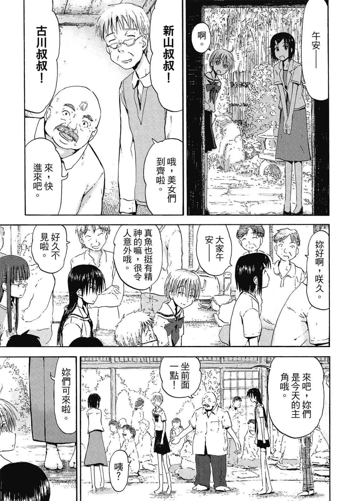 第147页