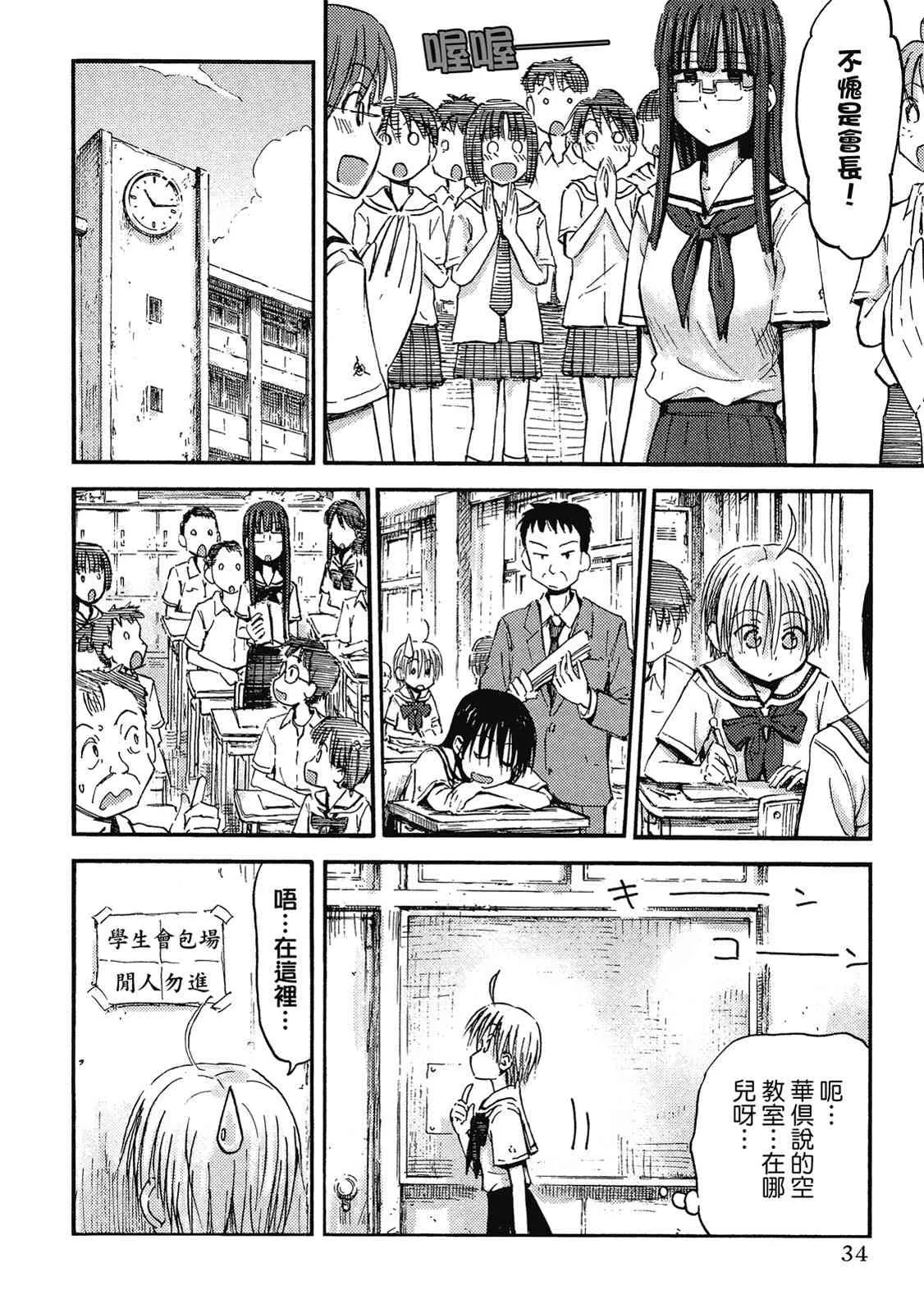 第36页