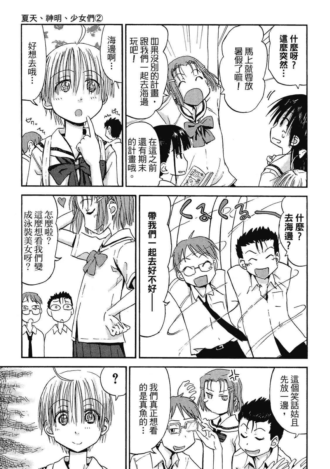 第53页