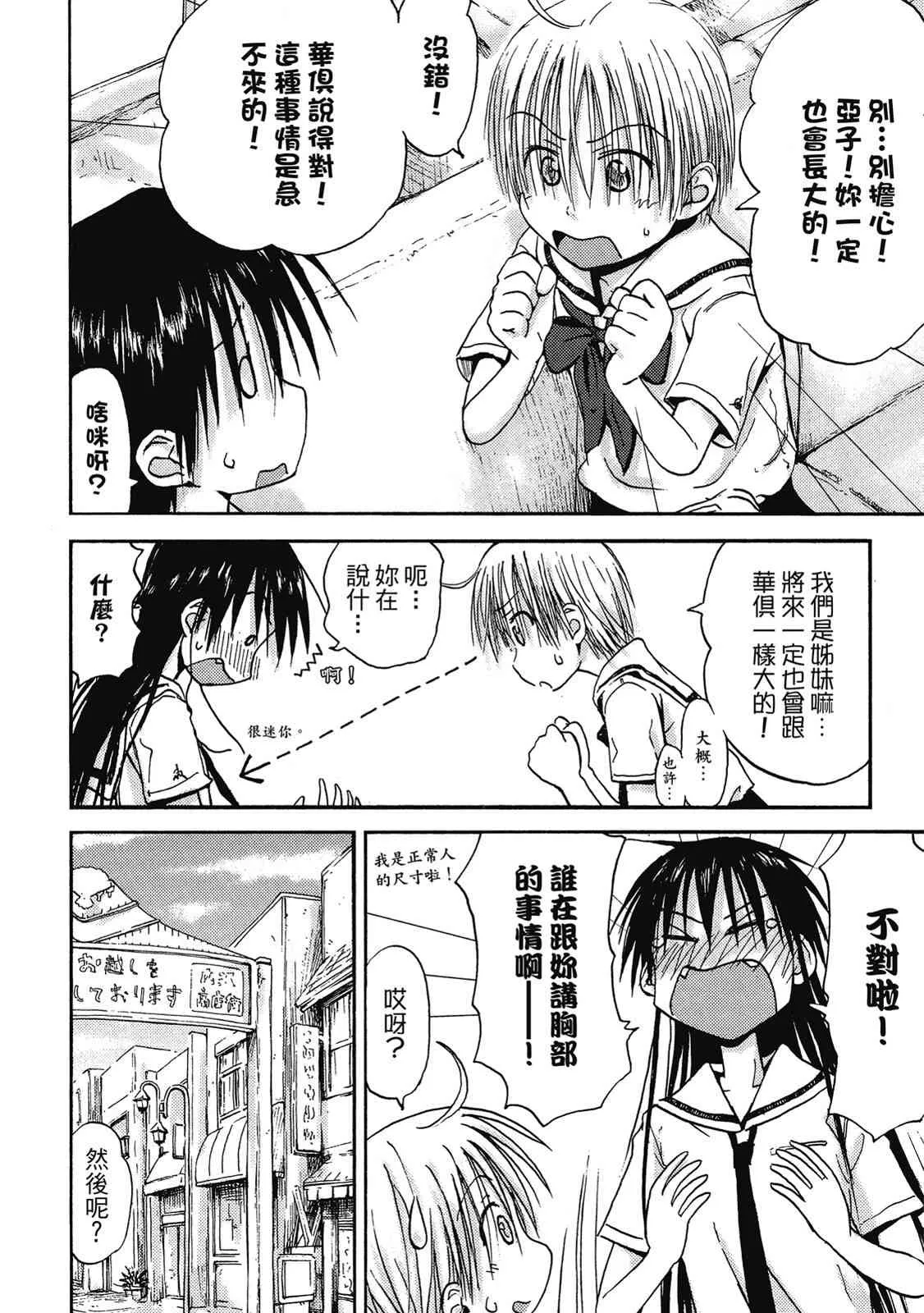 第58页