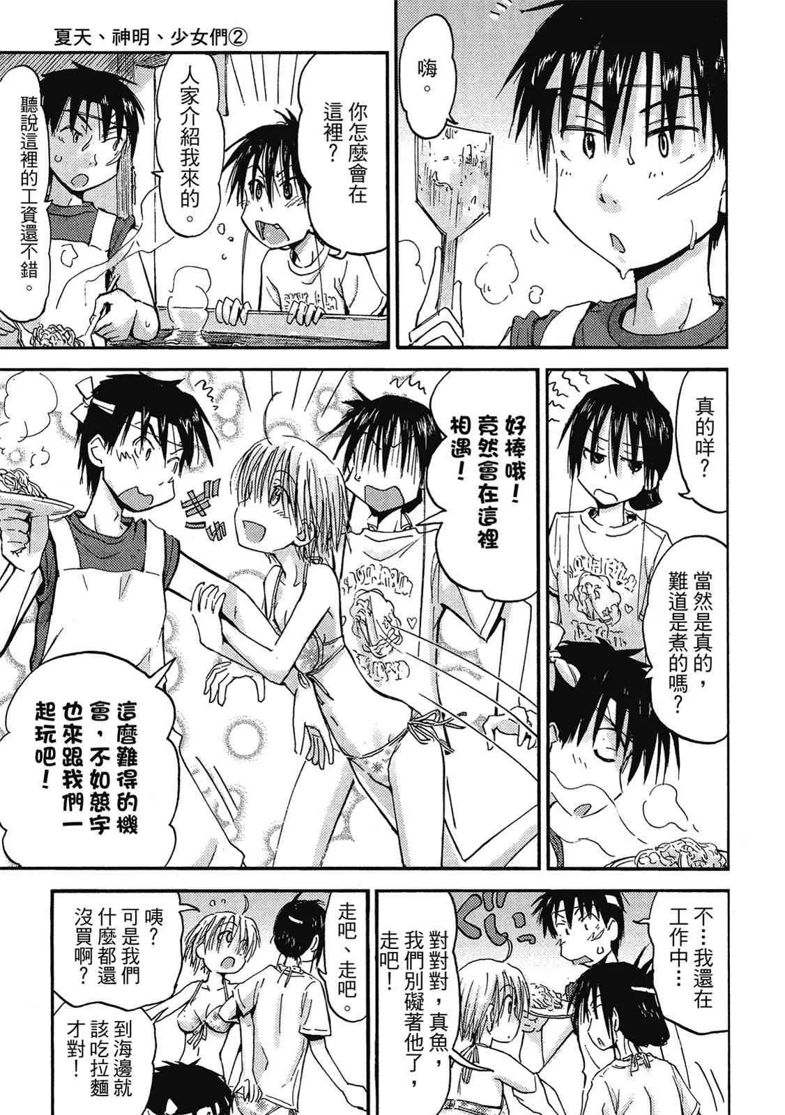 第113页