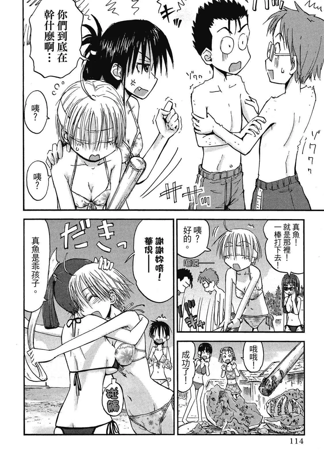 第116页