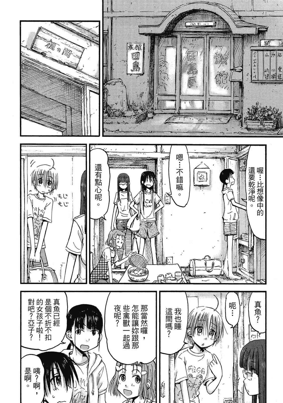 第118页
