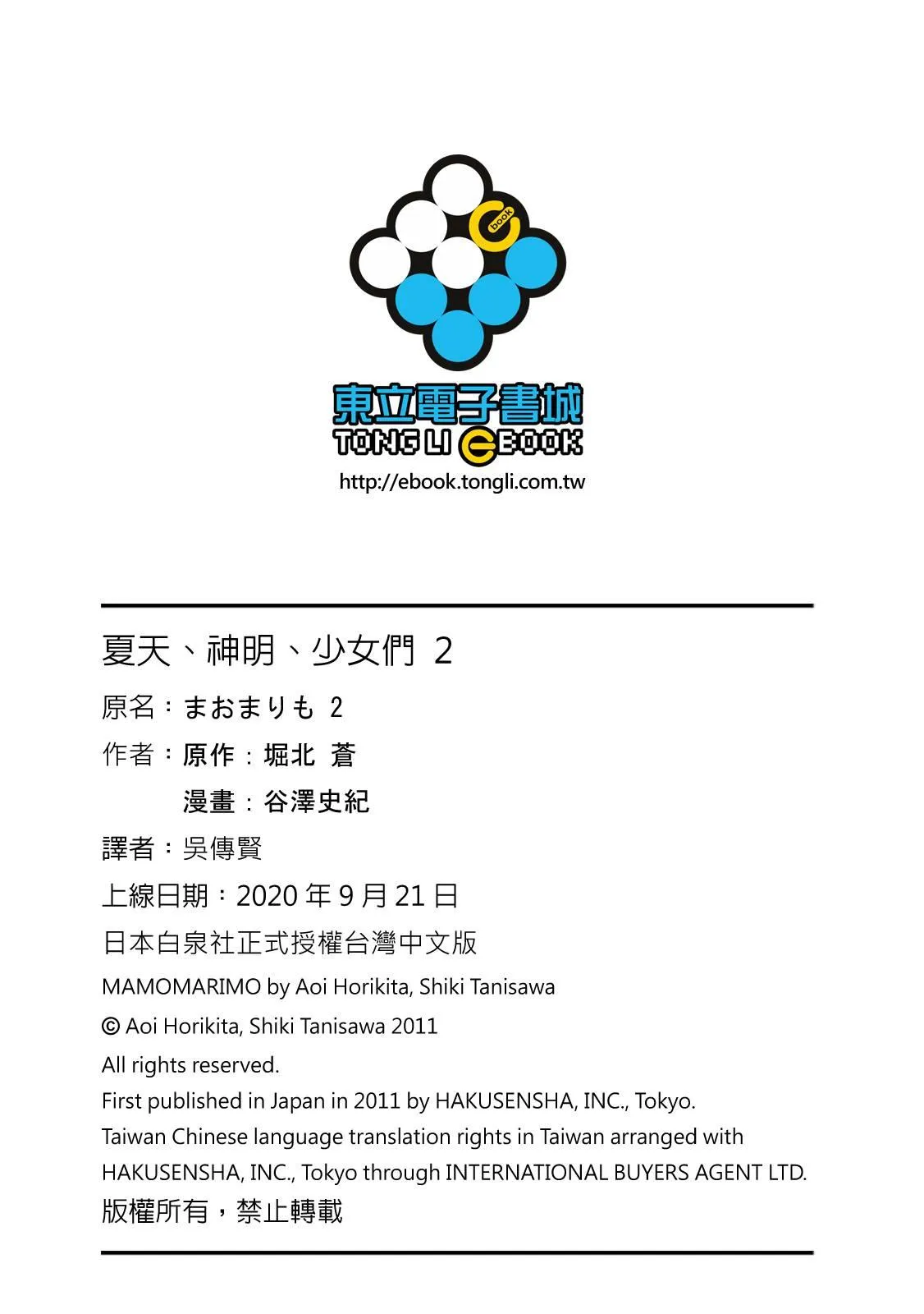 第166页