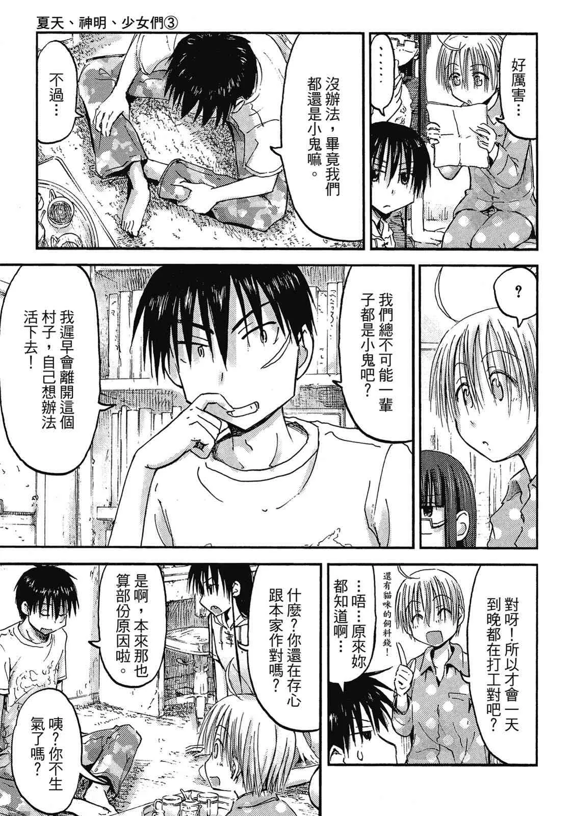 第55页