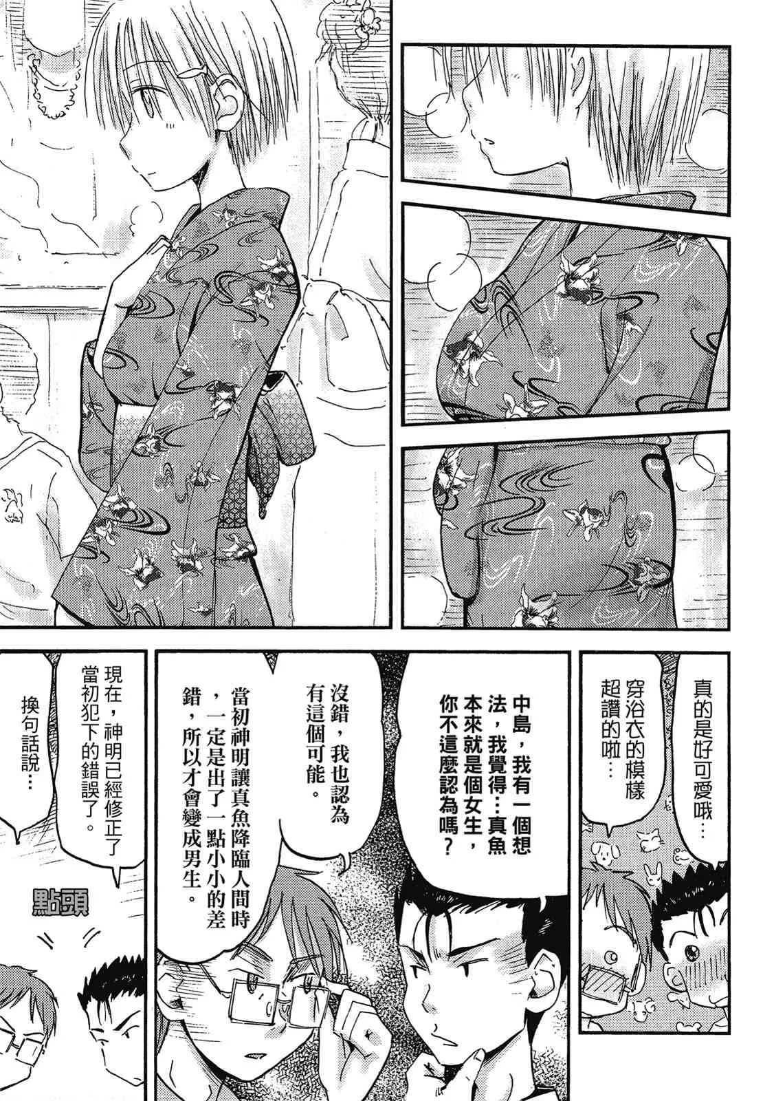 第85页