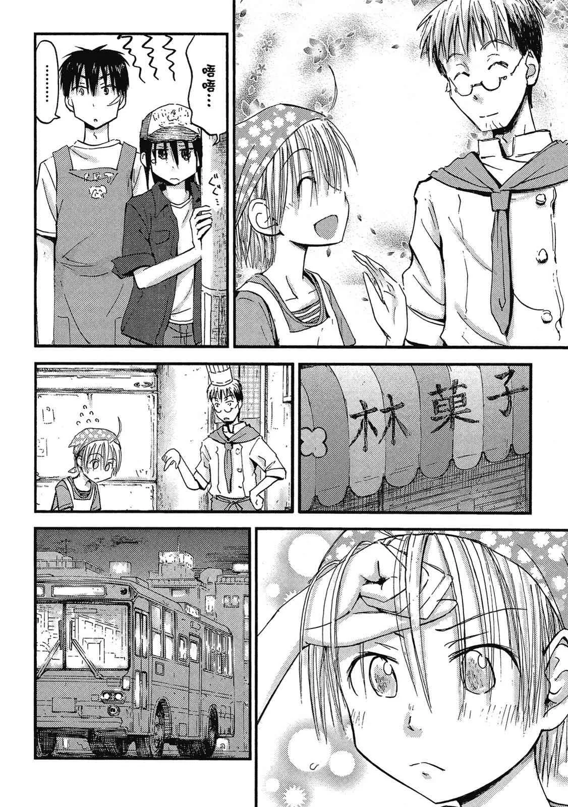 第108页