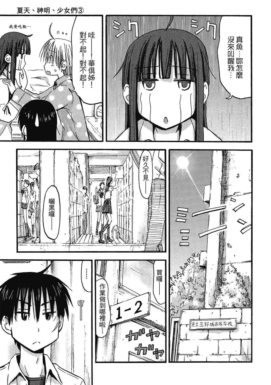 第119页