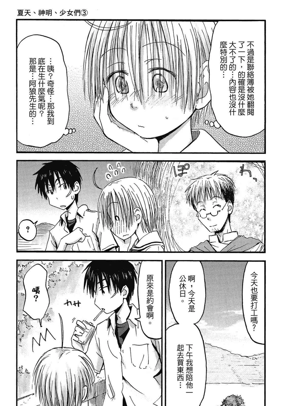 第123页