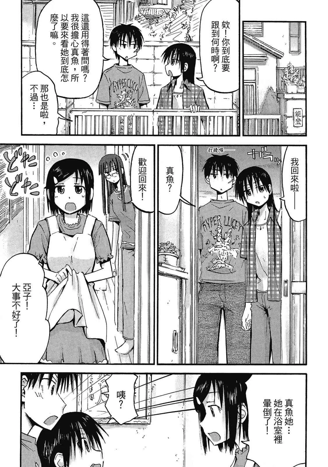 第173页