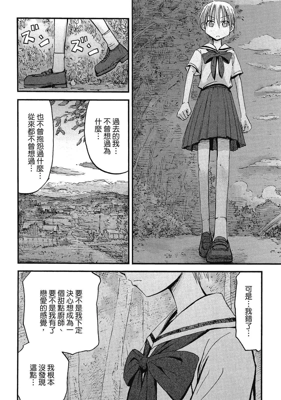 第180页