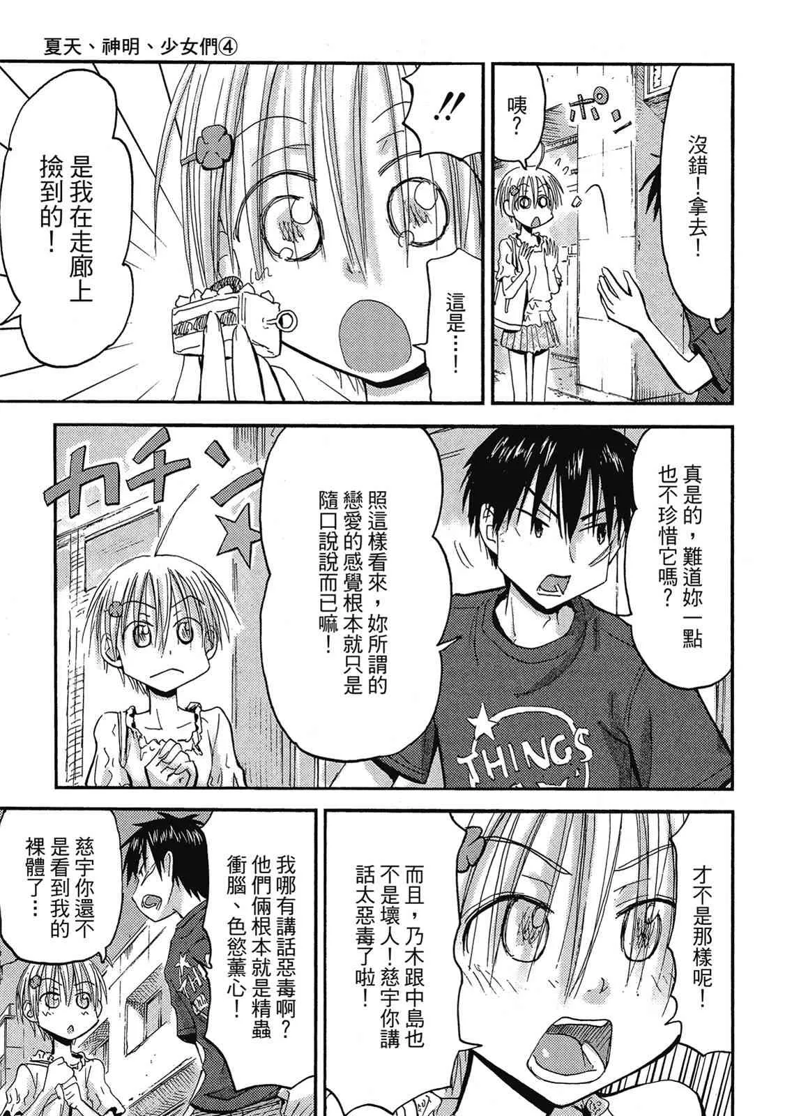 第85页