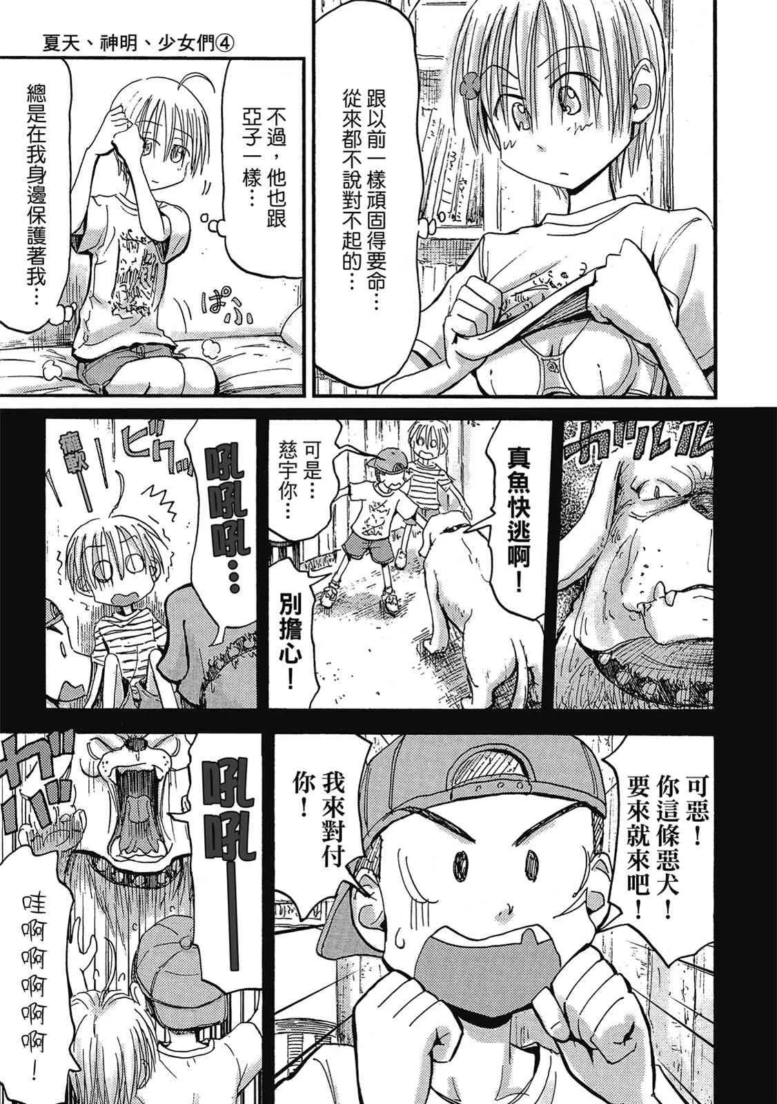 第91页
