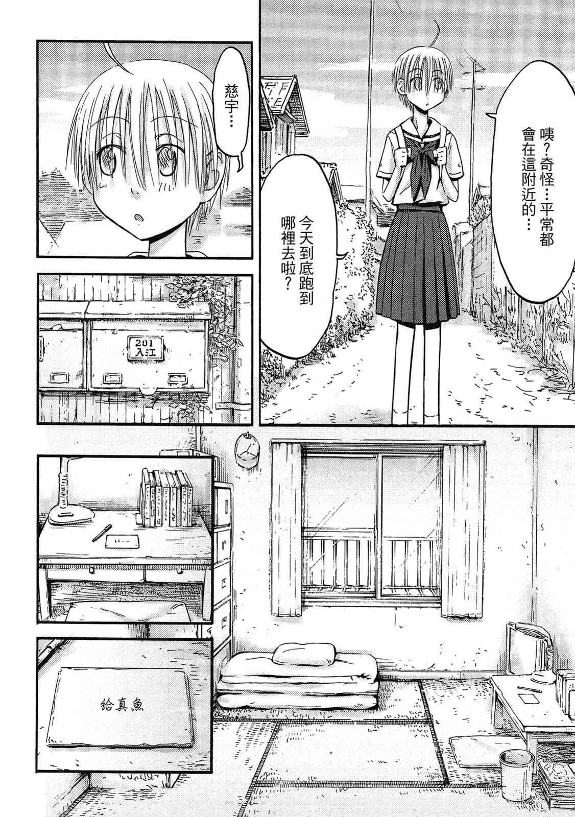 第138页