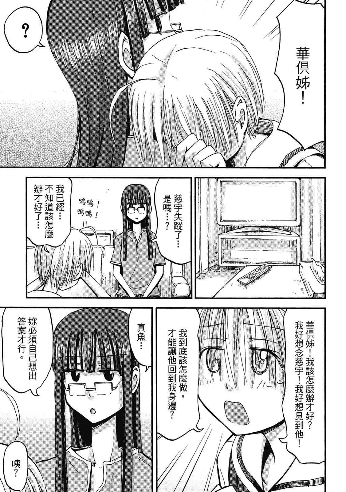 第143页