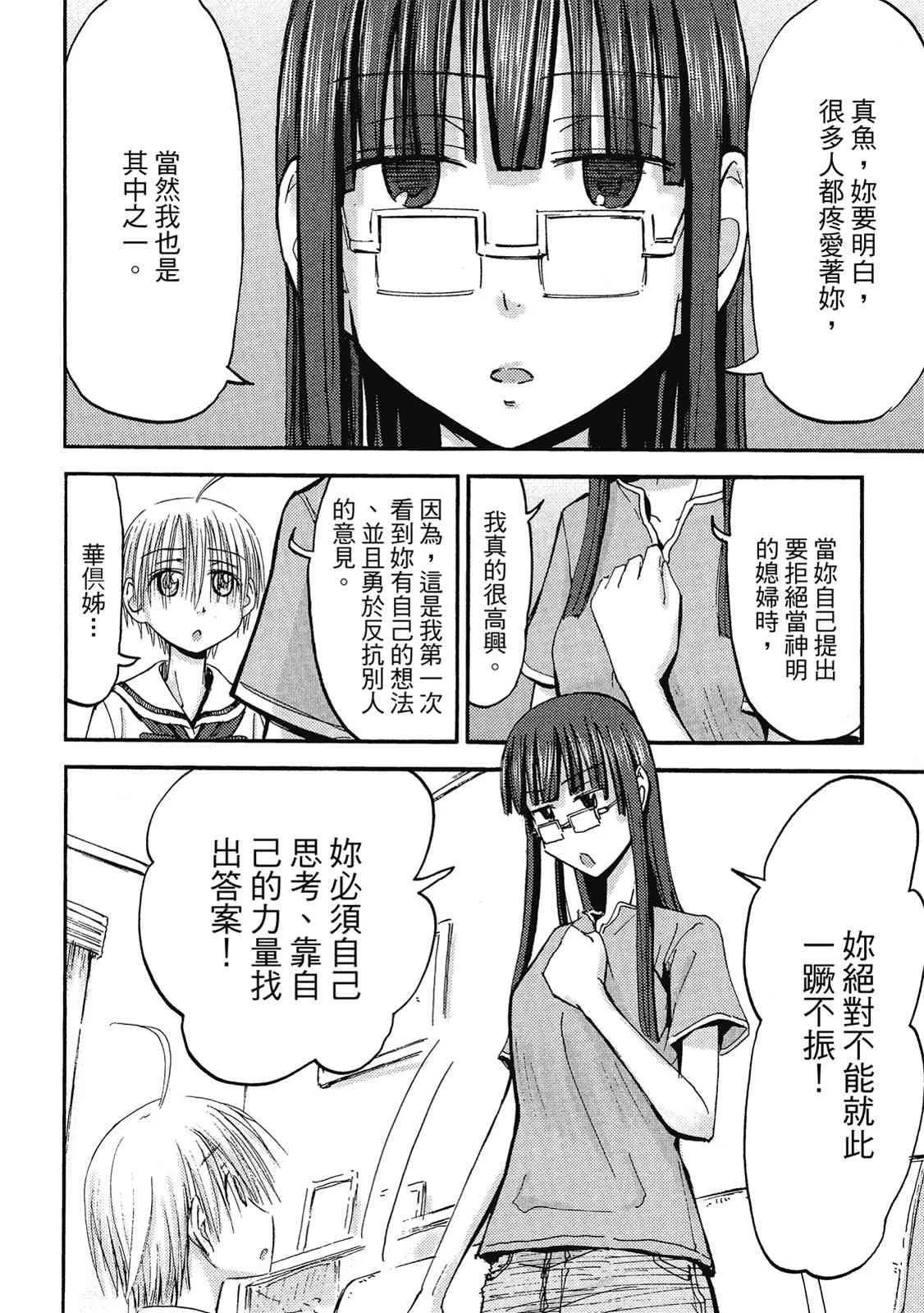 第144页