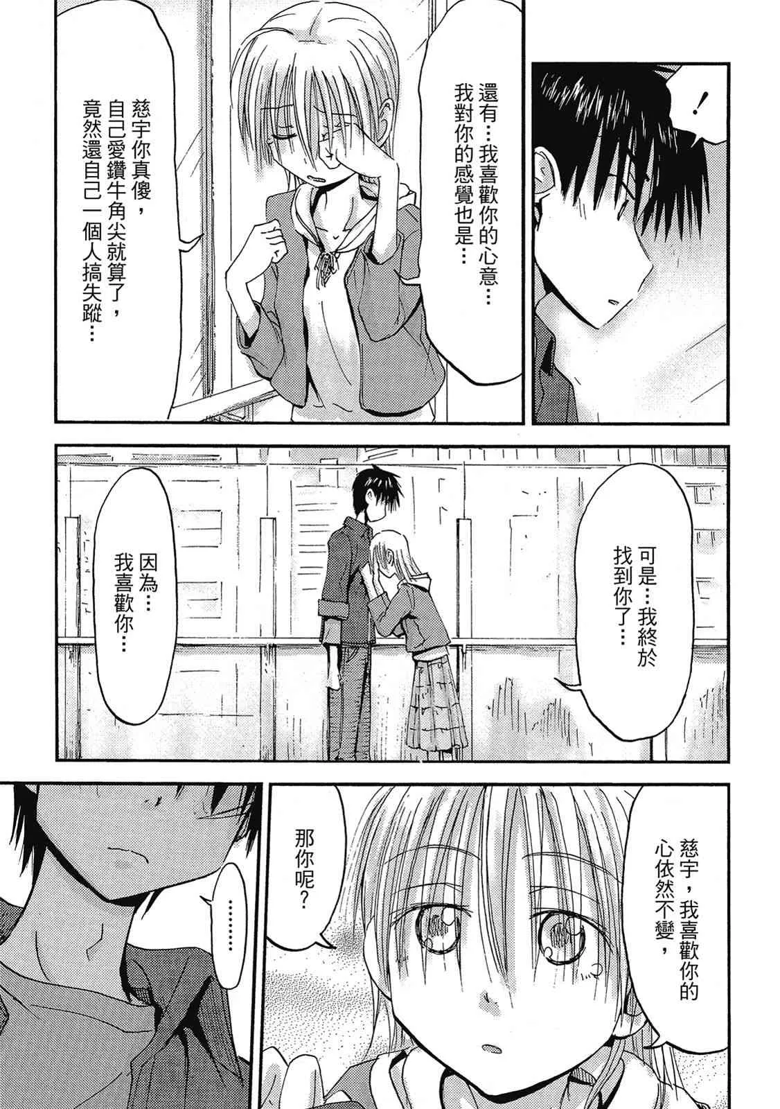 第173页