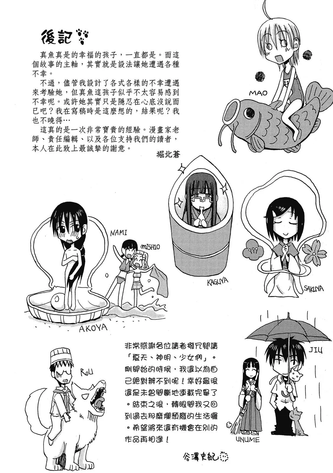 第196页
