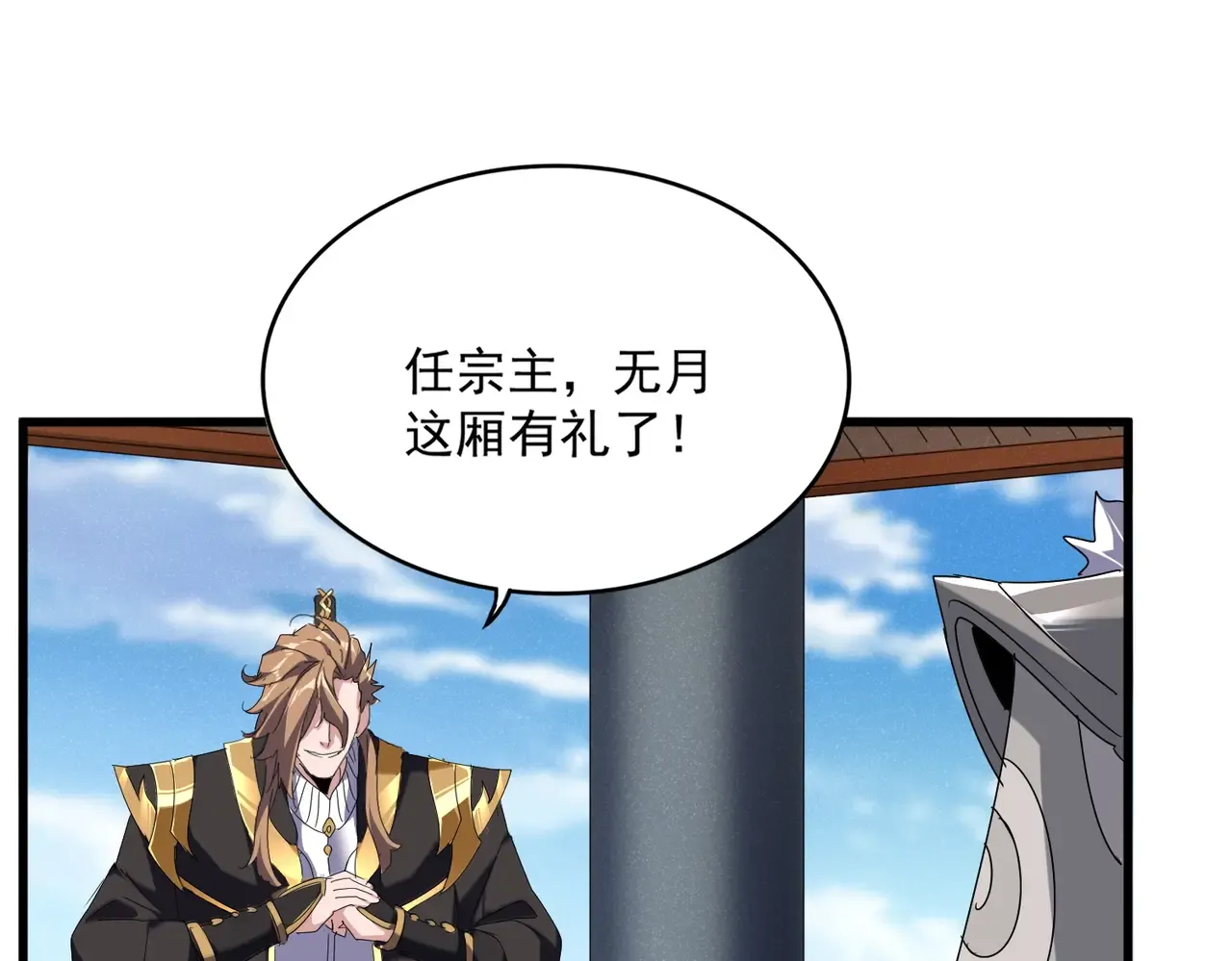 第75页