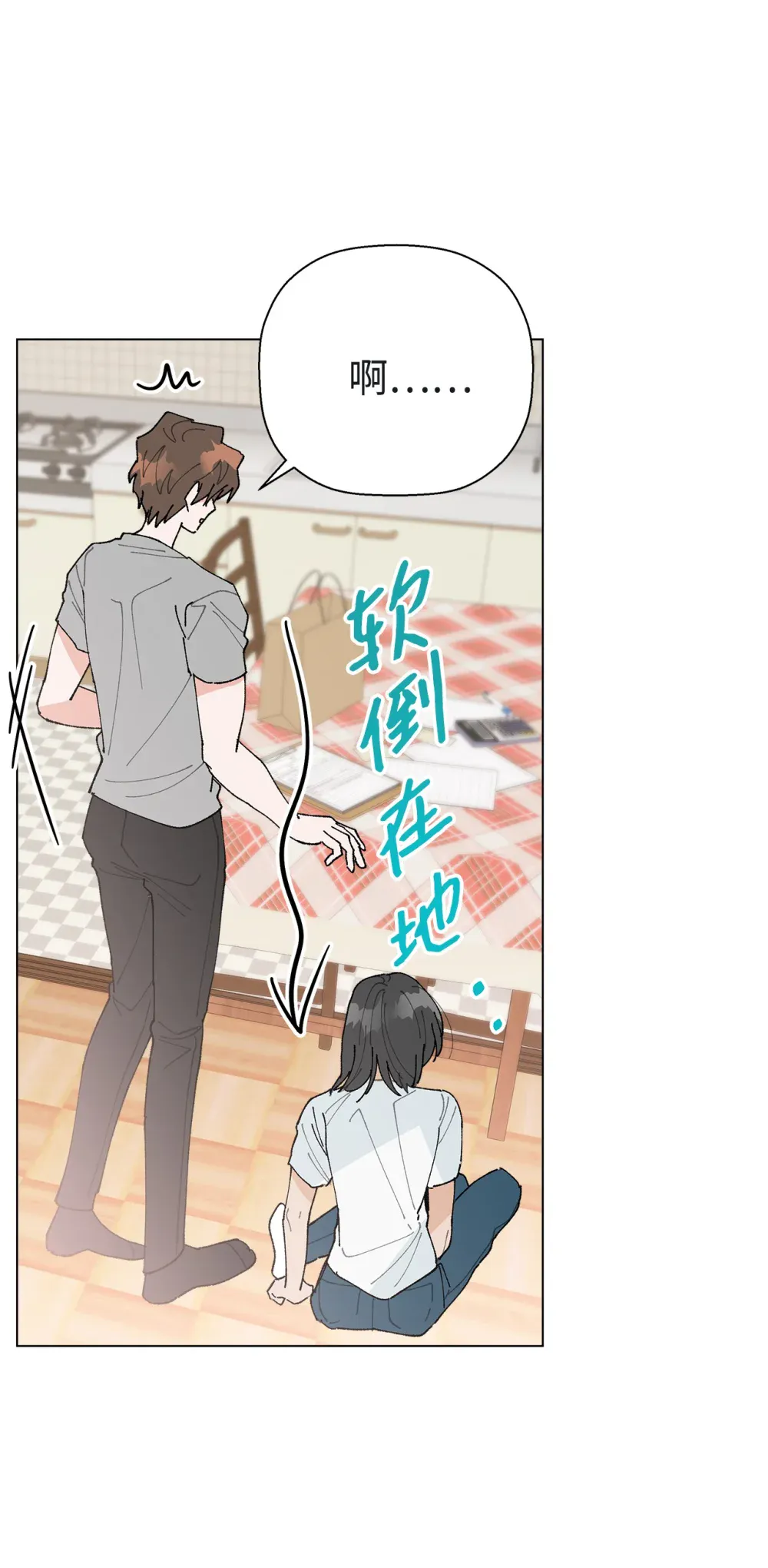 第53页