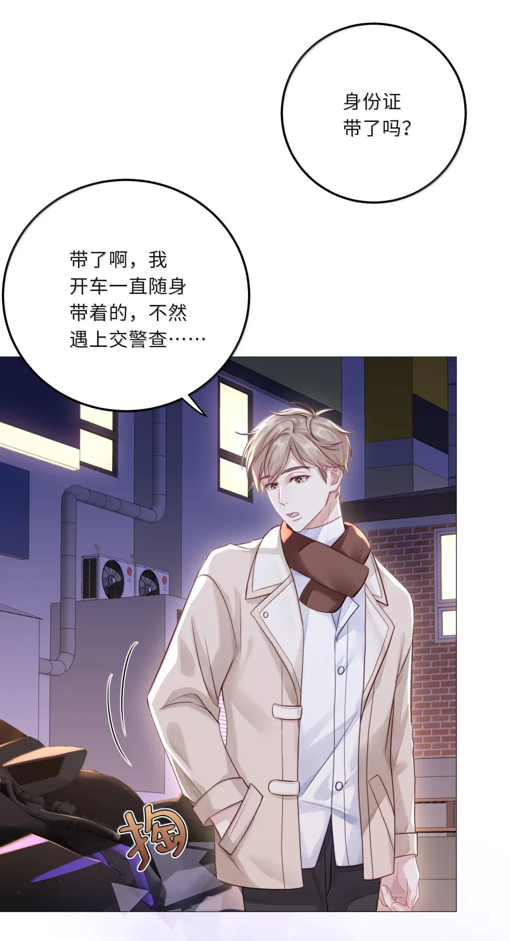 第37页