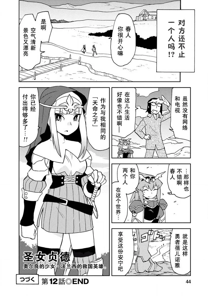 第13页
