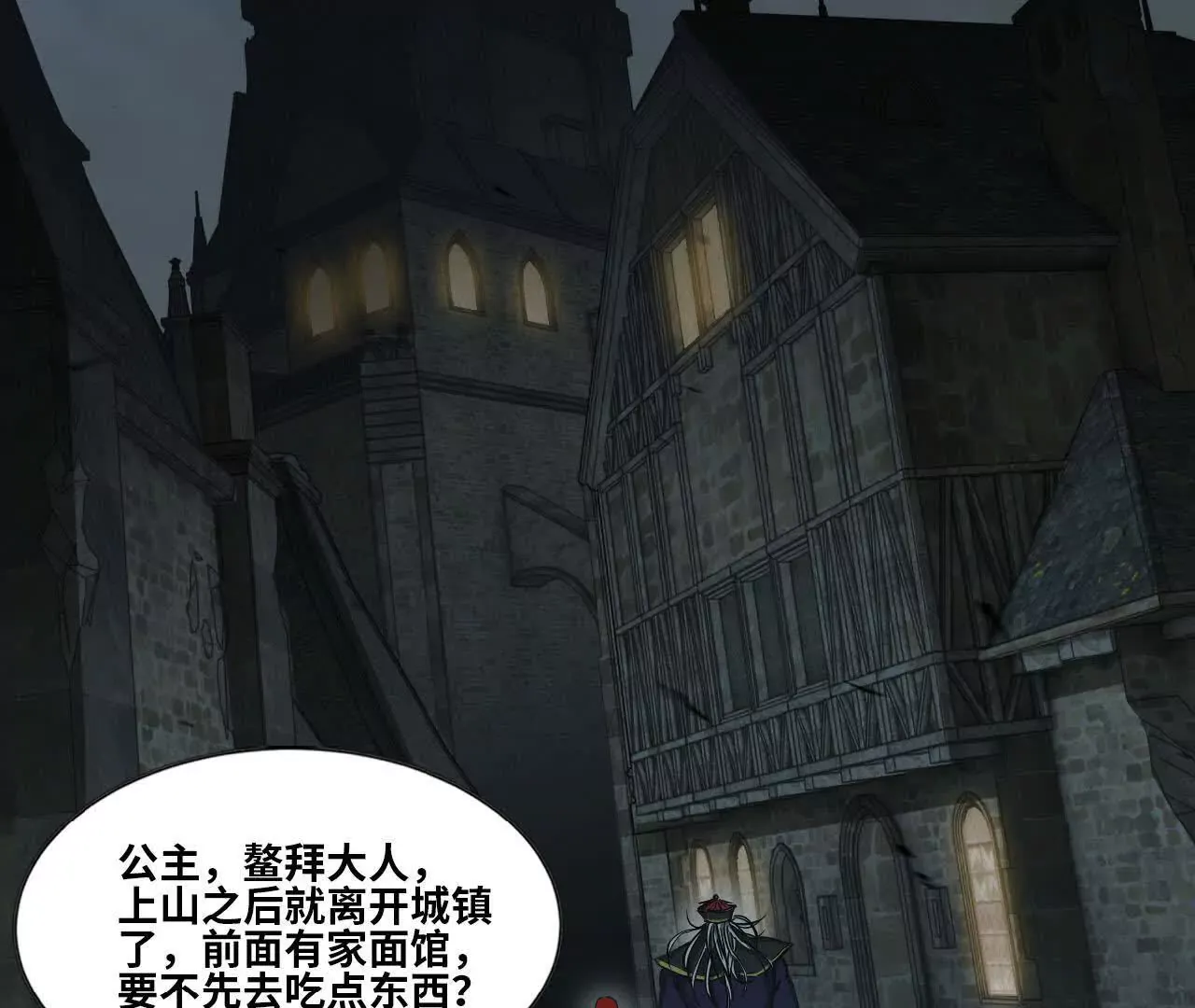 第65页